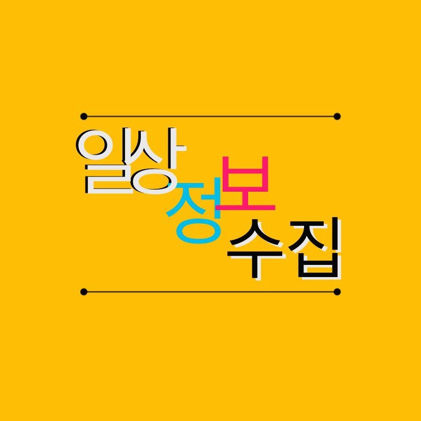 블로그 이미지