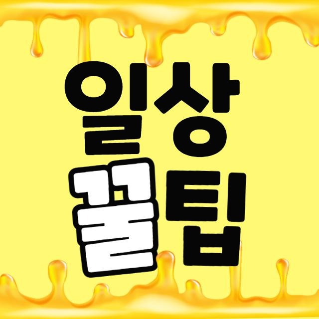블로그 이미지