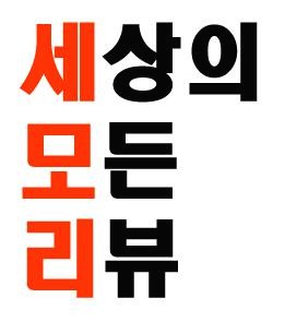 프로필사진