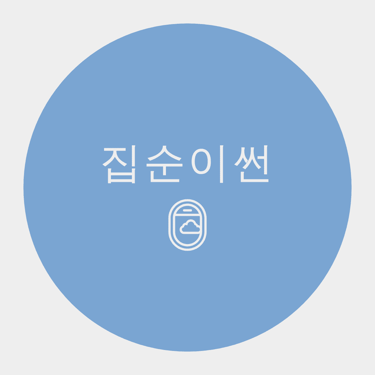 프로필사진