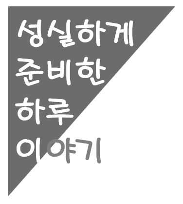 블로그 이미지