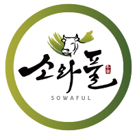 소와풀