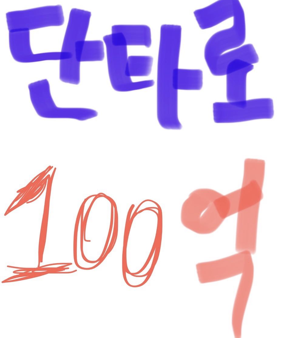 블로그 이미지