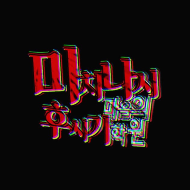 프로필사진