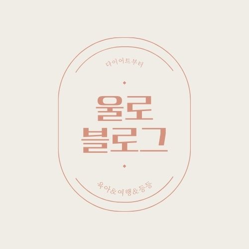 블로그 이미지