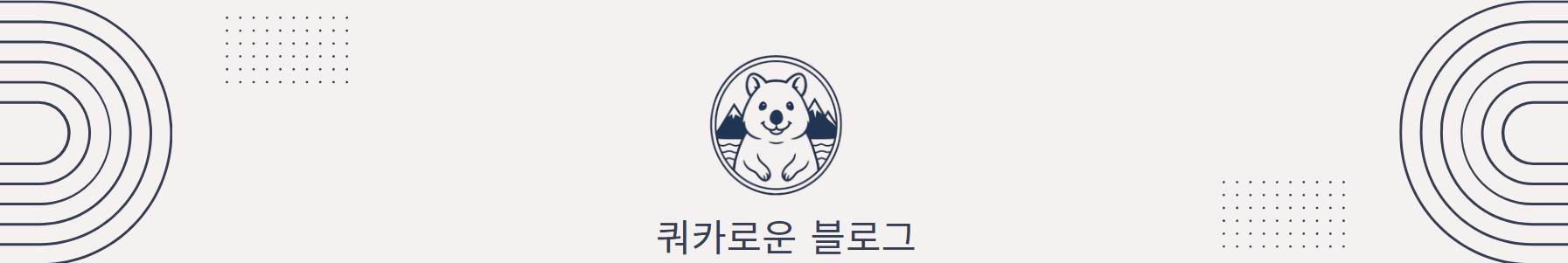 배너 이미지