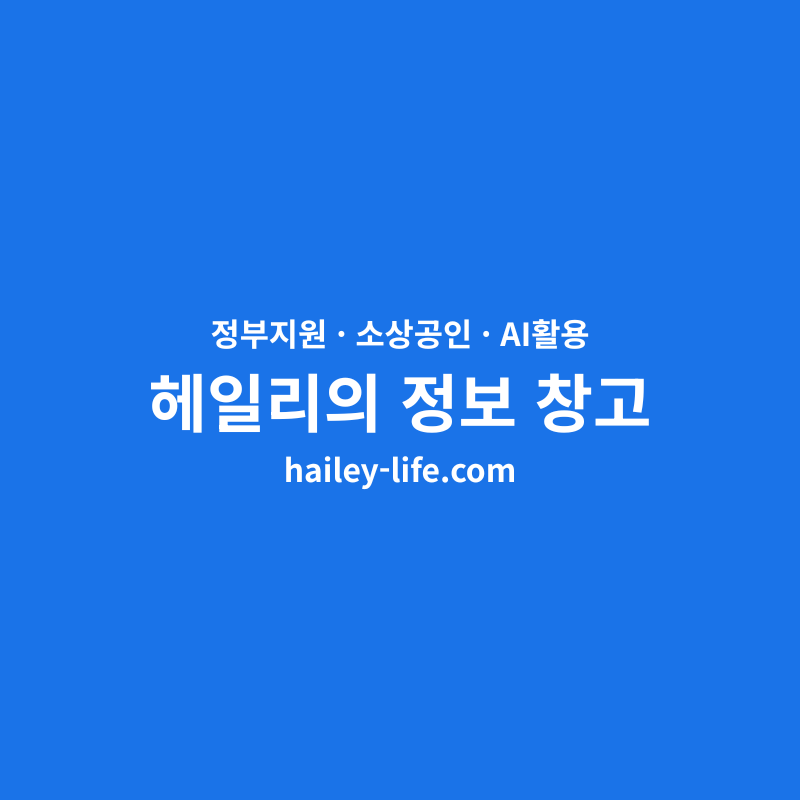 블로그 이미지