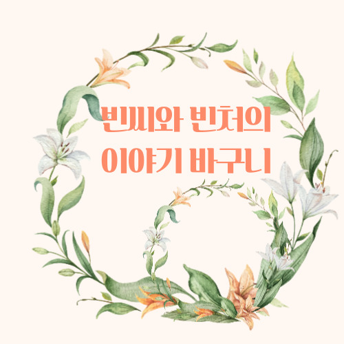 블로그 이미지