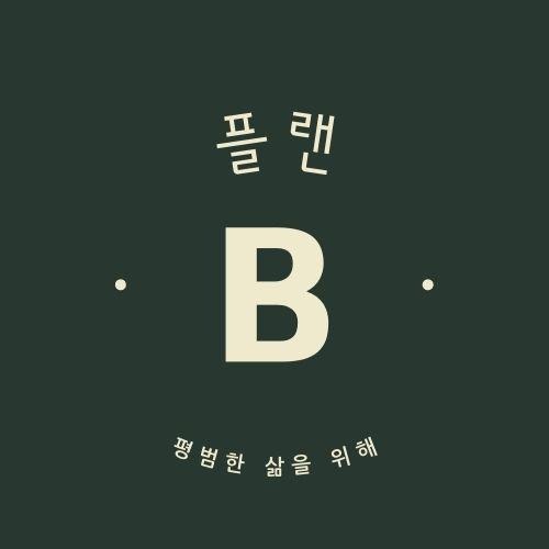 프로필사진