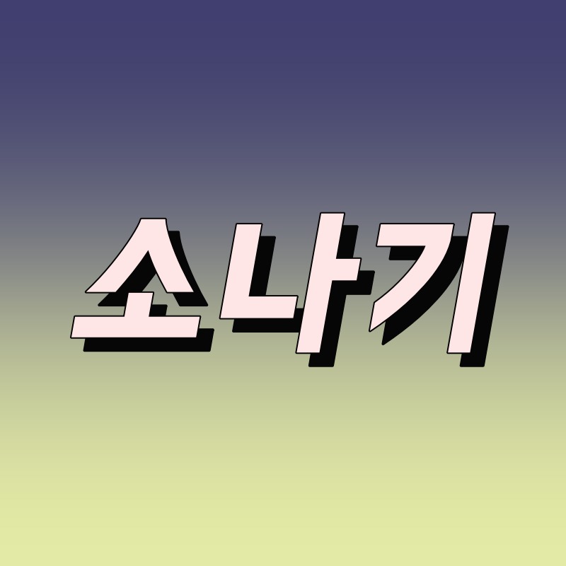 블로그 이미지