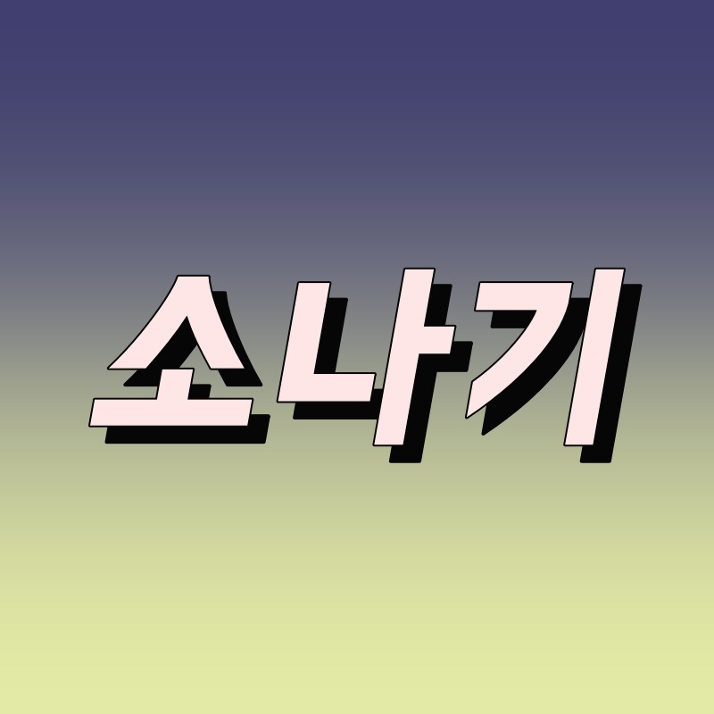 프로필 로고