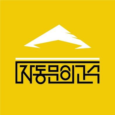 프로필사진