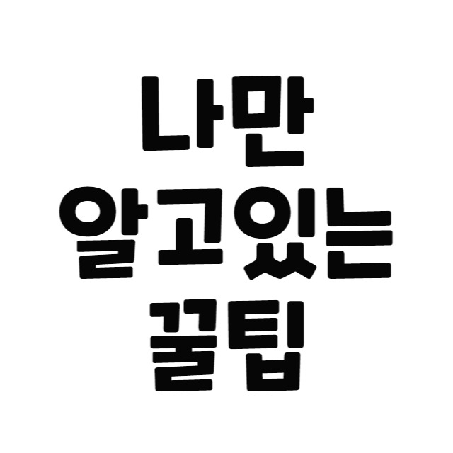 블로그 이미지