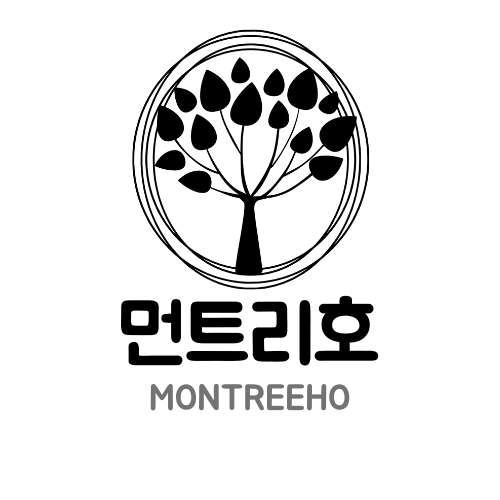 상냥하고 친절한 먼트리호 Sweet & Kind MONTREEHO