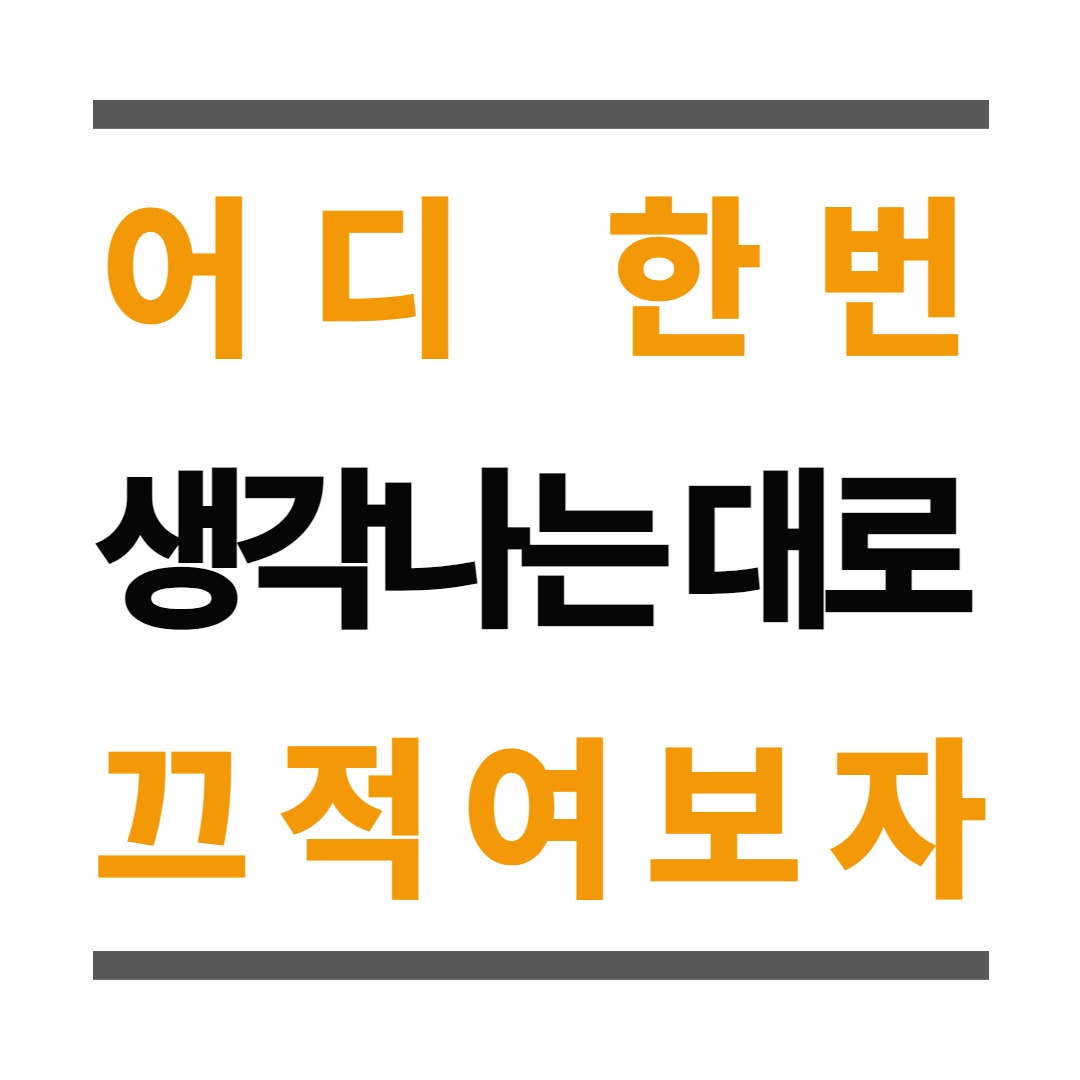 블로그 이미지