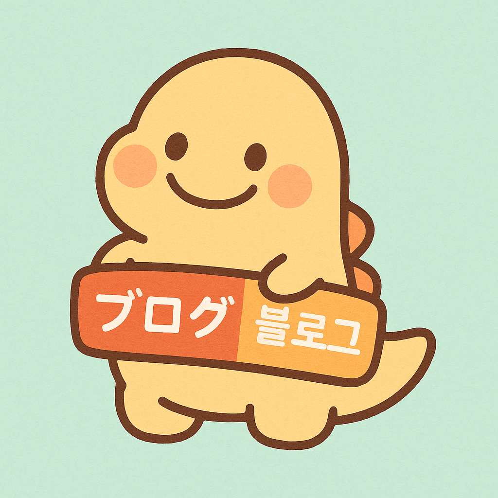 블로그 이미지