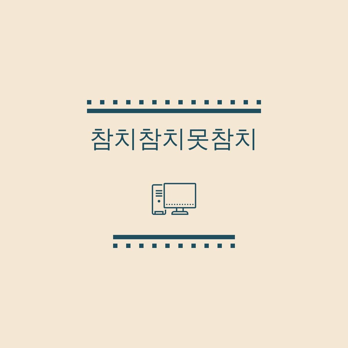 블로그 이미지