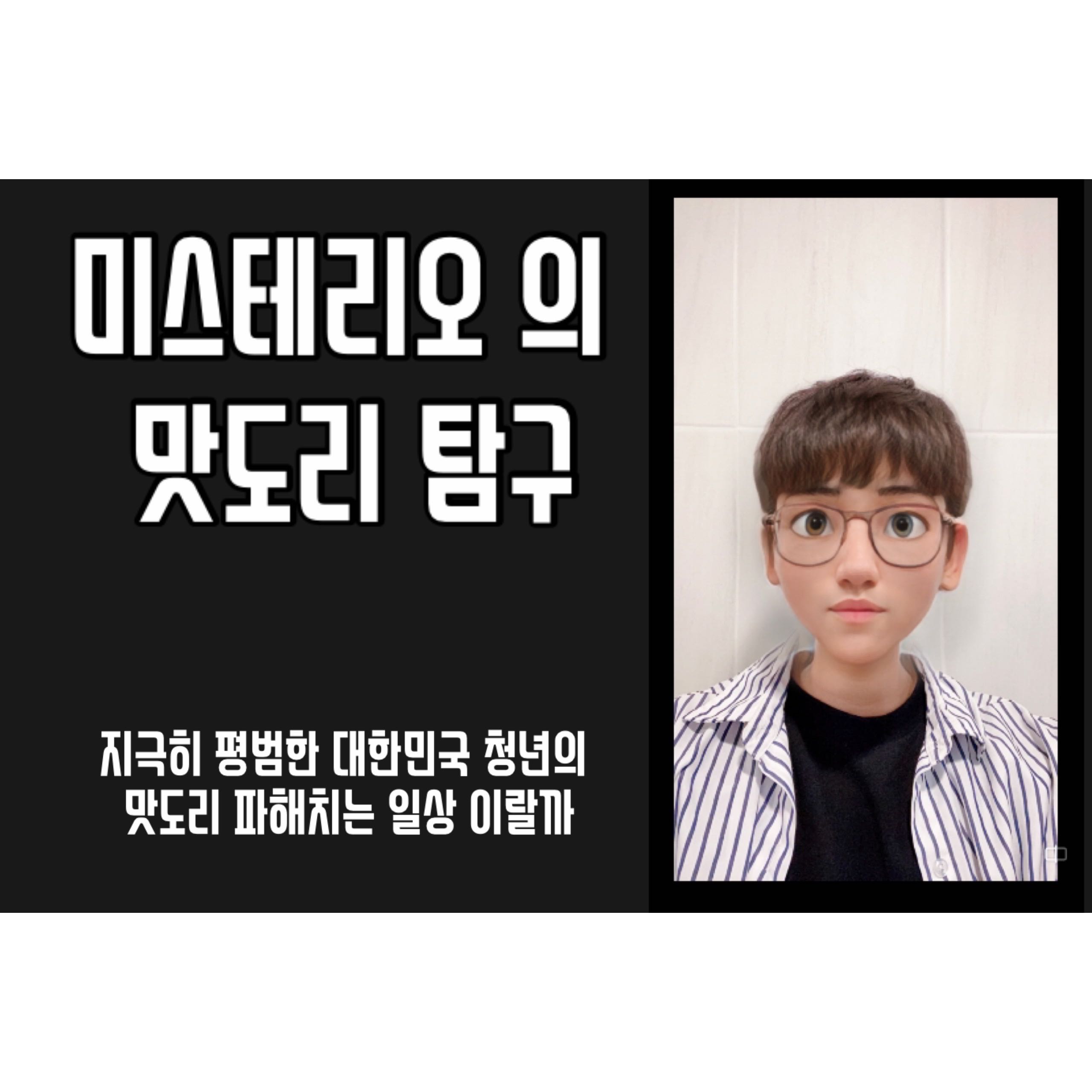 프로필사진