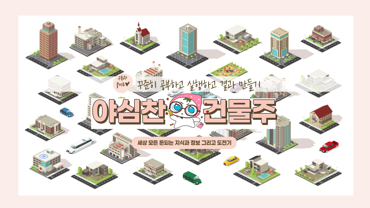 블로그 이미지