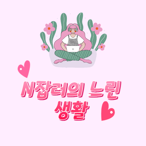 블로그 이미지