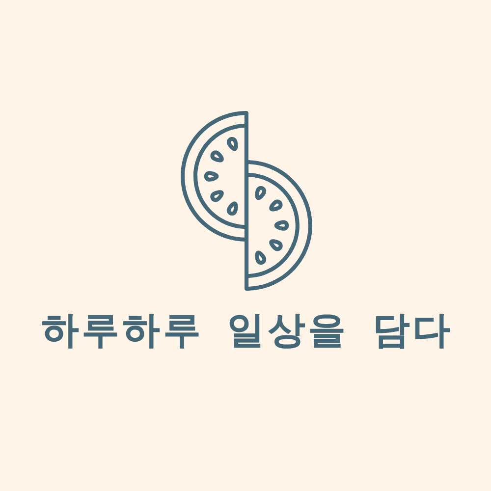 블로그 이미지