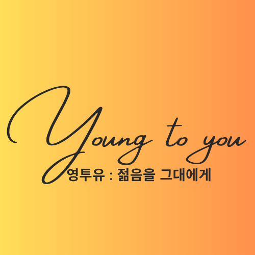 블로그 이미지