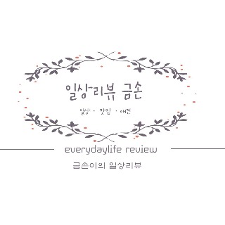프로필사진