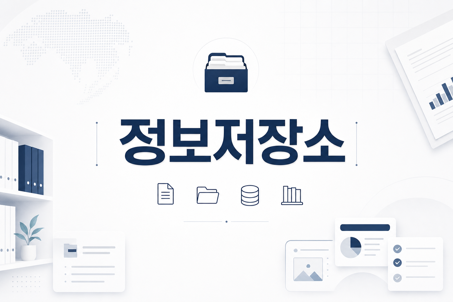 프로필 로고