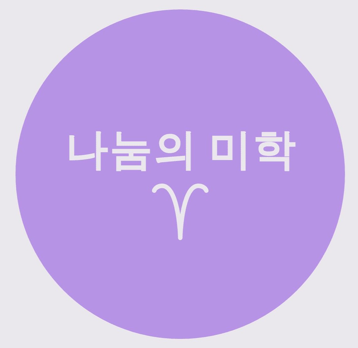블로그 이미지
