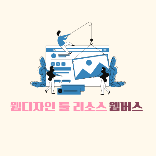 블로그 이미지