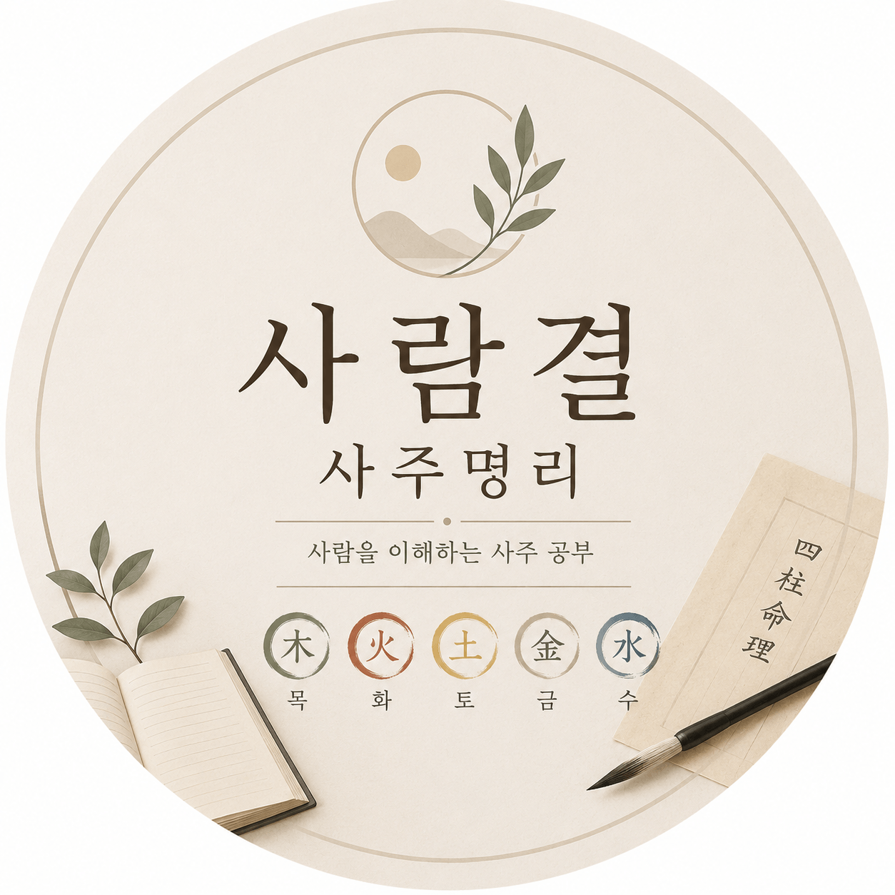 블로그 이미지