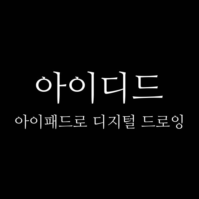 프로필사진