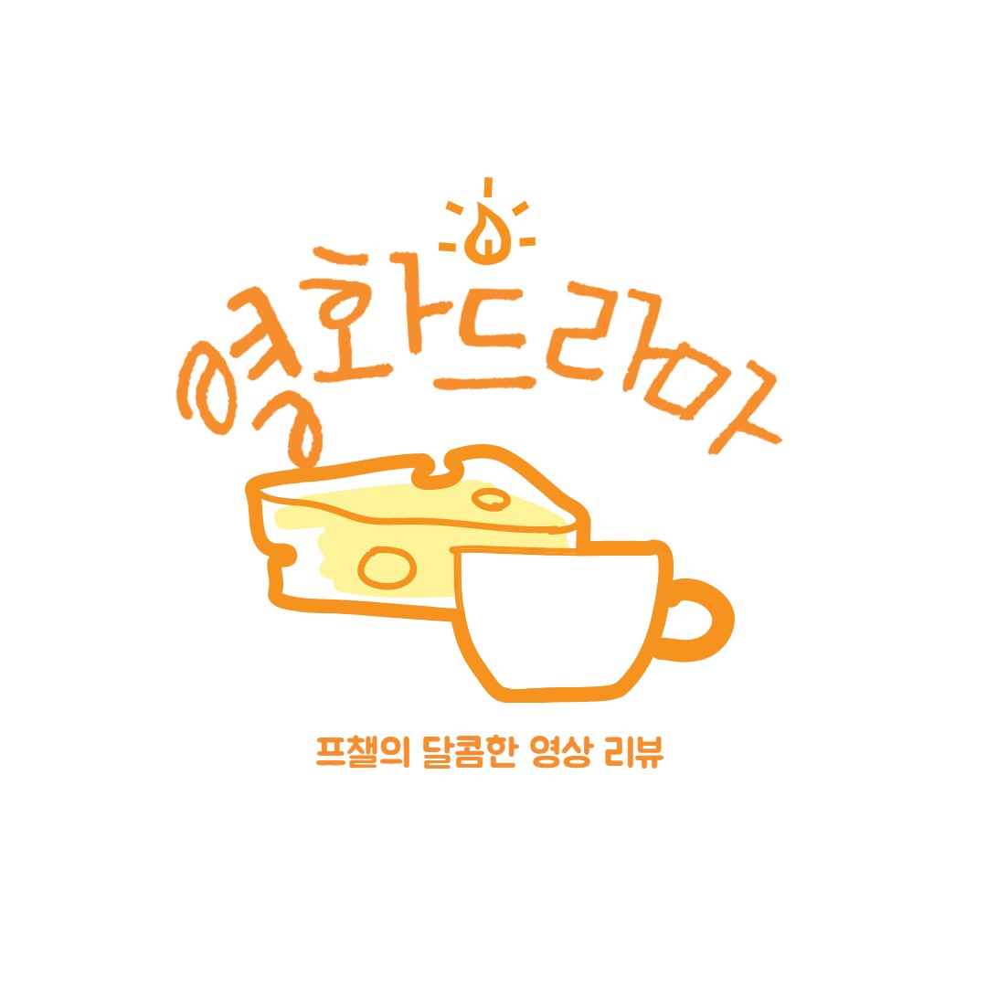 프로필사진