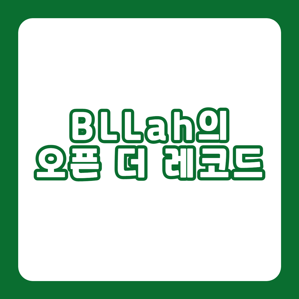 블로그 이미지