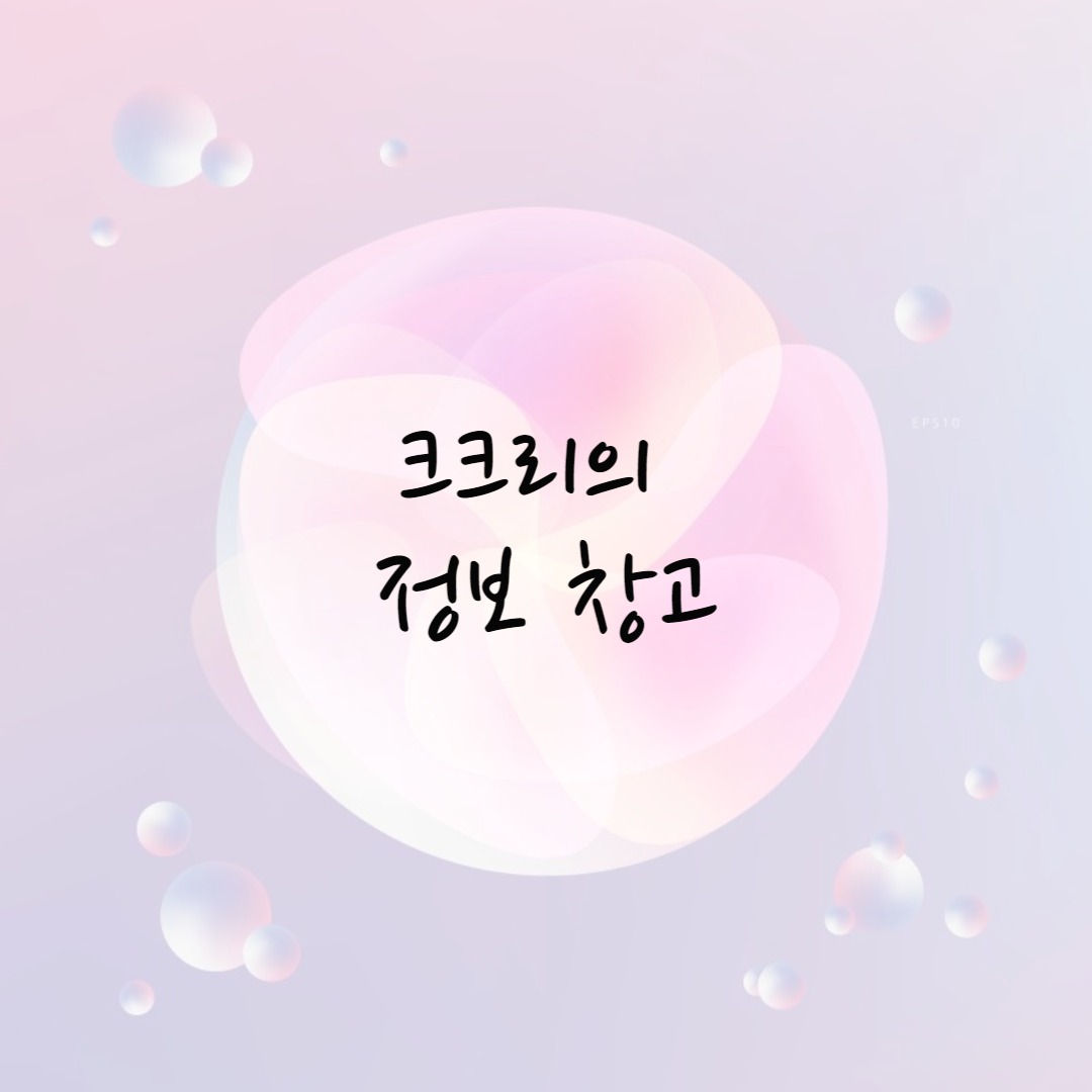 블로그 이미지