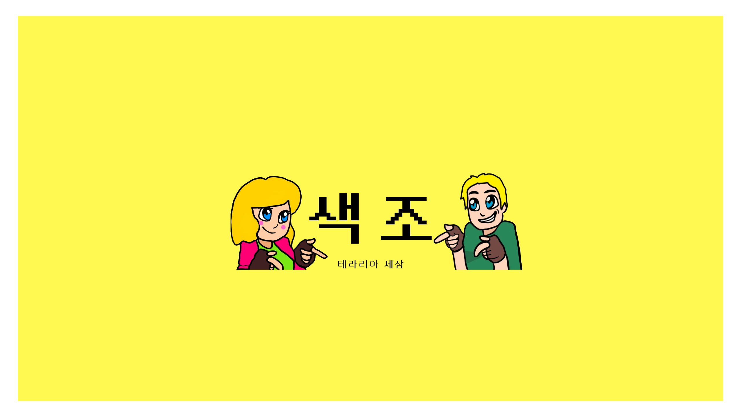 프로필사진