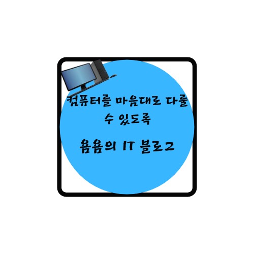 블로그 이미지