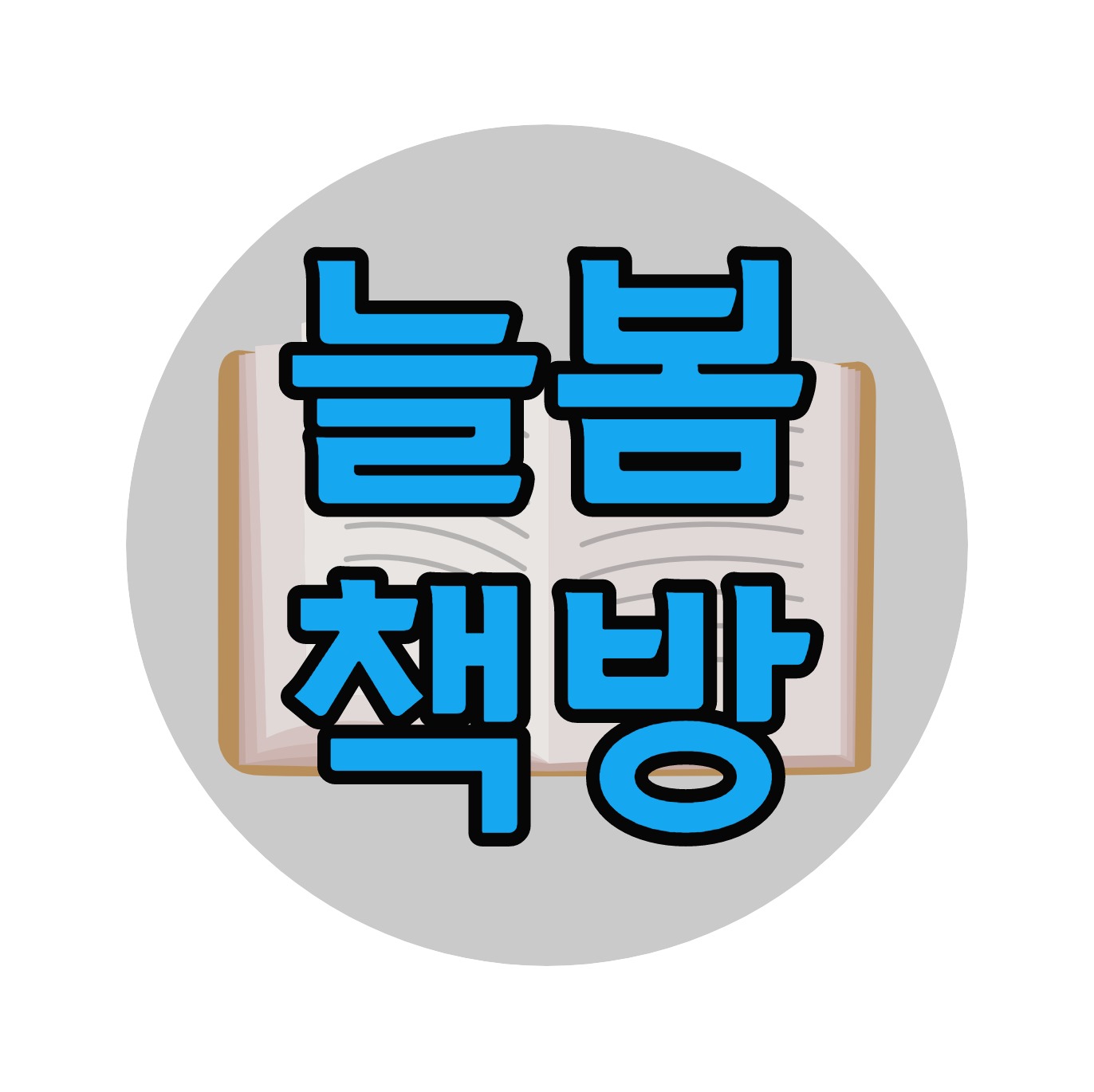 프로필사진