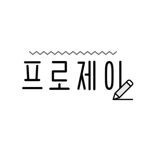블로그 이미지