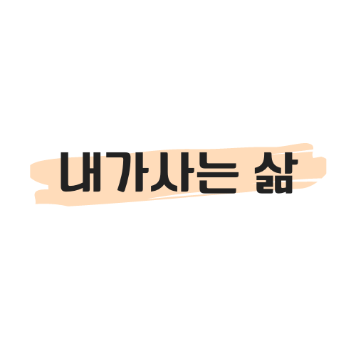 블로그 이미지
