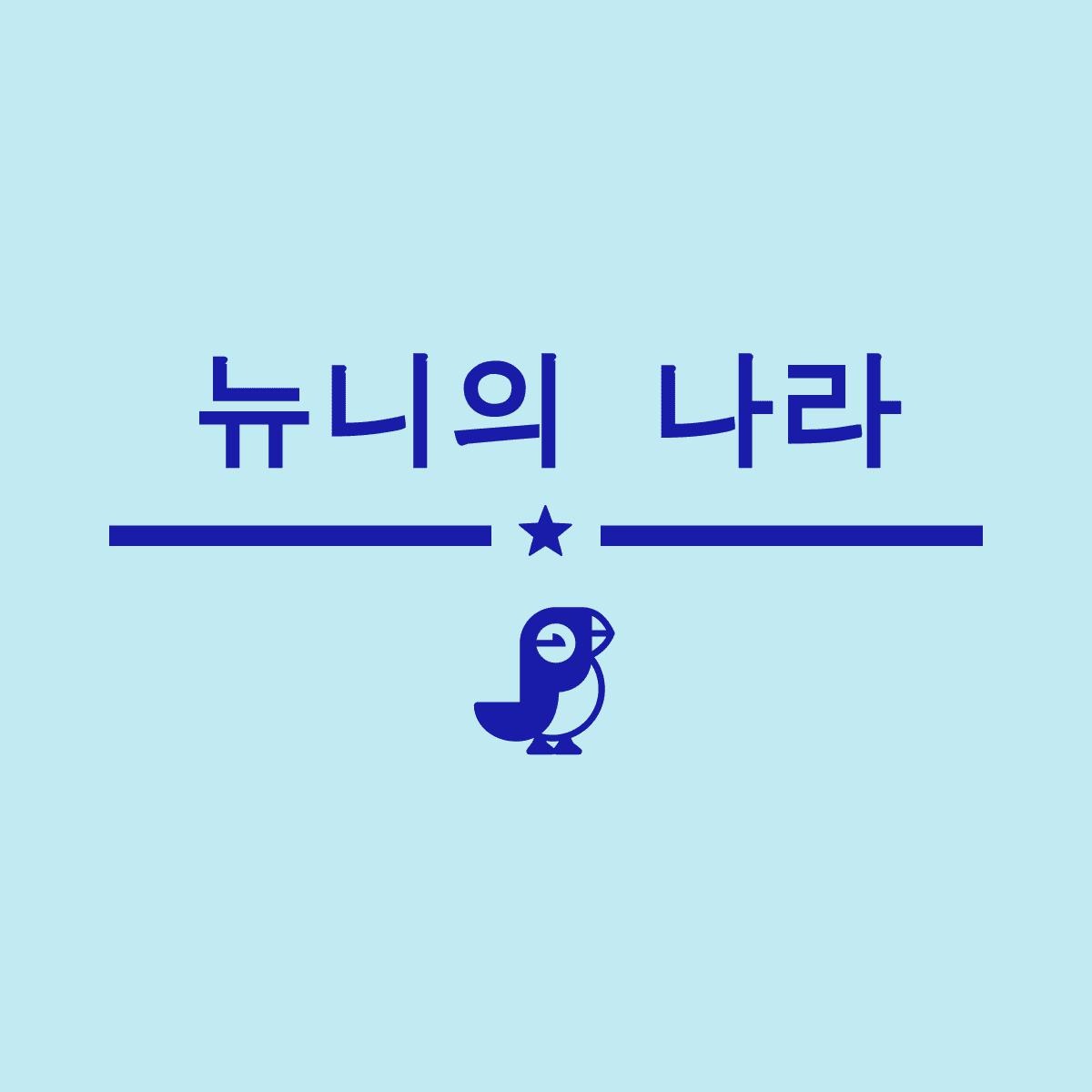 블로그 이미지