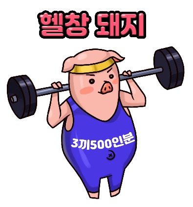 프로필사진