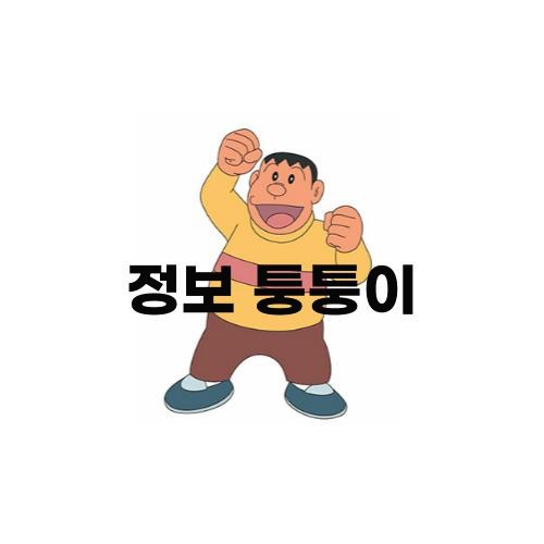 블로그 이미지