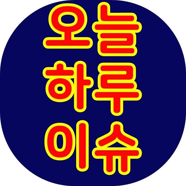 블로그 이미지