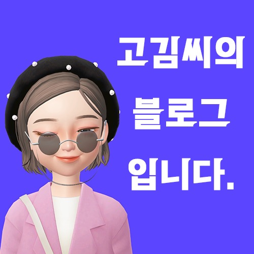블로그 이미지