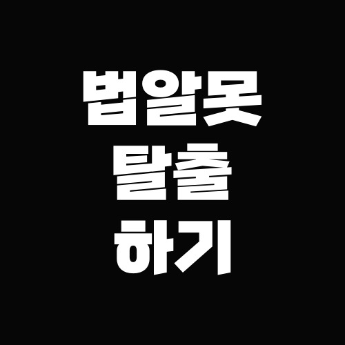 블로그 이미지