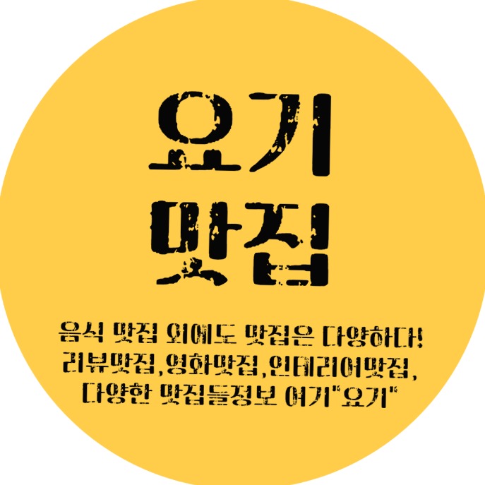 프롬비 히터 팬 전기온풍기 FC189 청정 난방 이온 모드