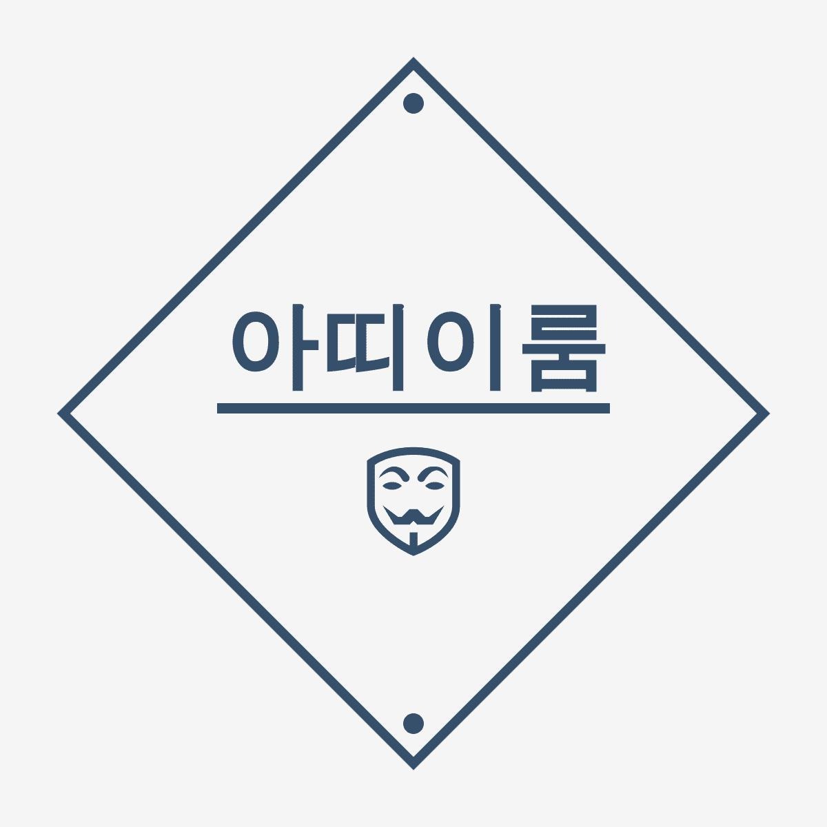 블로그 이미지