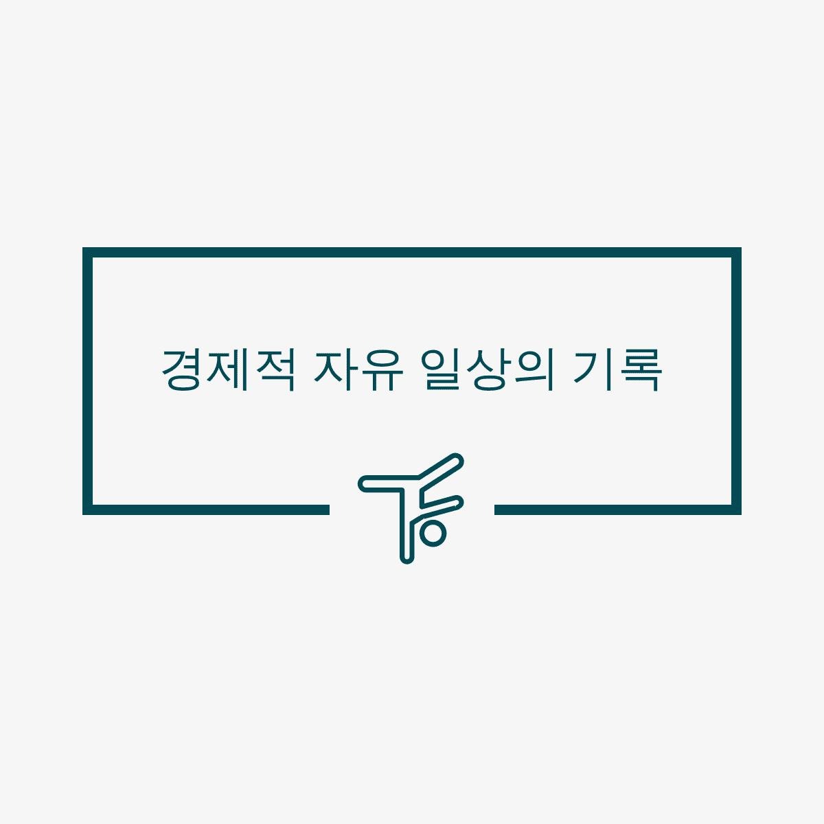 블로그 이미지