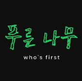 블로그 이미지